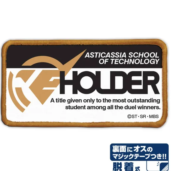 Mobile Suit Gundam: Witch Of Mercury: Asticasia Technical College Holder Detachable Full Color Patch
