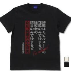 Mobile Suit Gundam Witch Of Mercury: Duel Mouth T-Shirt / Black-L