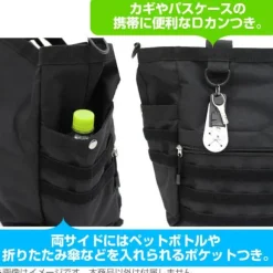 Mobile Suit Gundam: Witch Of Mercury: Asticasia Technical College Functional Tote Bag / Black