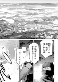 Mobile Suit Gundam Witch of Mercury Vanadis Heart #2