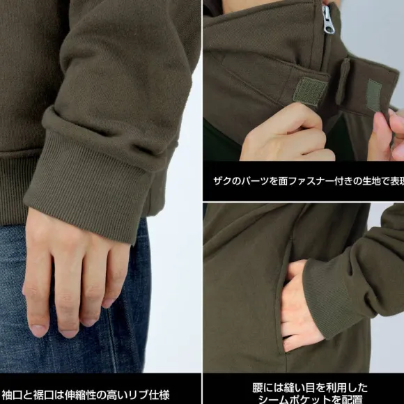 Mobile Suit Gundam: Zaku II Hoodie / M