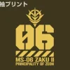 Mobile Suit Gundam Zaku Mono-Eye Luminous Parka Moss L