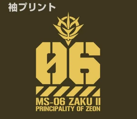 Mobile Suit Gundam Zaku Mono-Eye Luminous Parka Moss XL