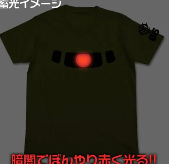 Mobile Suit Gundam: Zaku Monoeye Glow-In-The-Dark T-Shirt / Moss-M