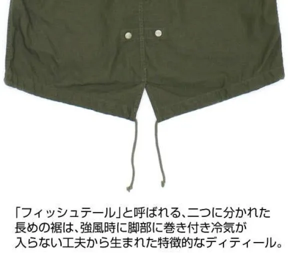Mobile Suit Gundam: Zeon Army M-51 Jacket: Moss - M