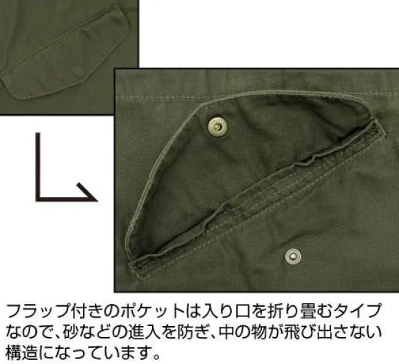 Mobile Suit Gundam: Zeon Army M-51 Jacket: Moss - M