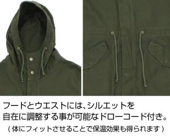 Mobile Suit Gundam: Zeon Army M-51 Jacket: Moss - XL