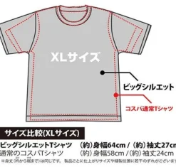 Mobile Suit Gundam: Zeon Big Silhouette T-Shirt Black XL