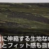 Mobile Suit Gundam: Zeon Camouflage Dry T-Shirt: Tiger-XL