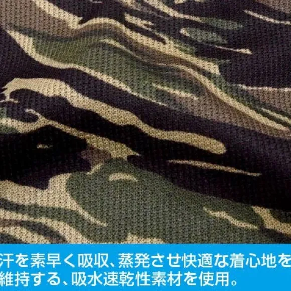 Mobile Suit Gundam: Zeon Camouflage Dry T-Shirt: Tiger-S