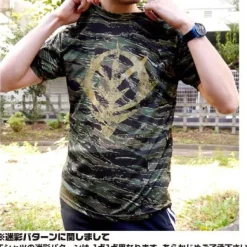 Mobile Suit Gundam: Zeon Camouflage Dry T-Shirt: Tiger-S