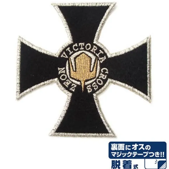 Mobile Suit Gundam: Zeon Cross Of Merit Removable Patch