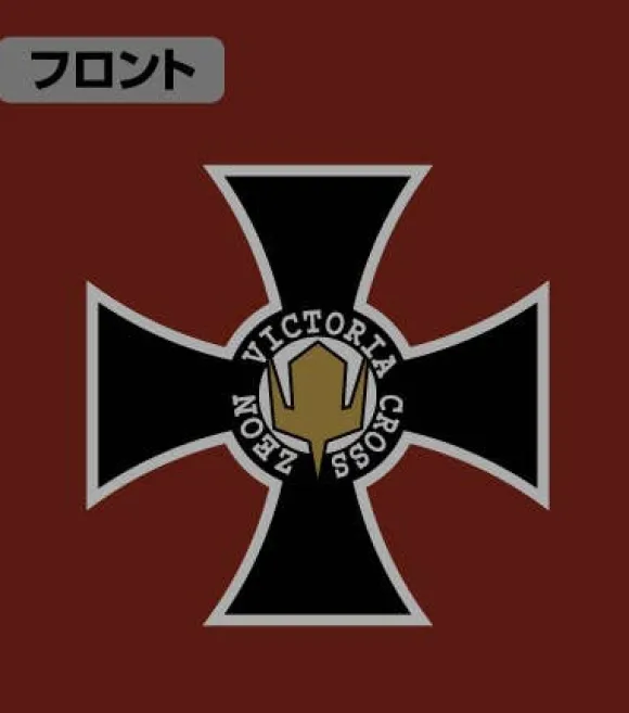 Mobile Suit Gundam: Zeon Cross Of Merit T-Shirt / Burgundy-M