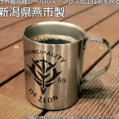 Mobile Suit Gundam: Zeon Double Layer Stainless Mug