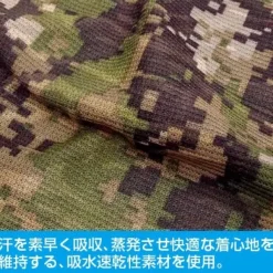 Mobile Suit Gundam: Zeon E.A.F. Camouflage Dry T-Shirt: Wood Land-L