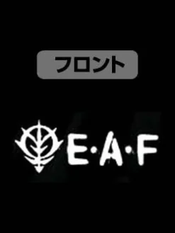 Mobile Suit Gundam: Zeon E.A.F. Hooded Windbreaker / Black x White - XL