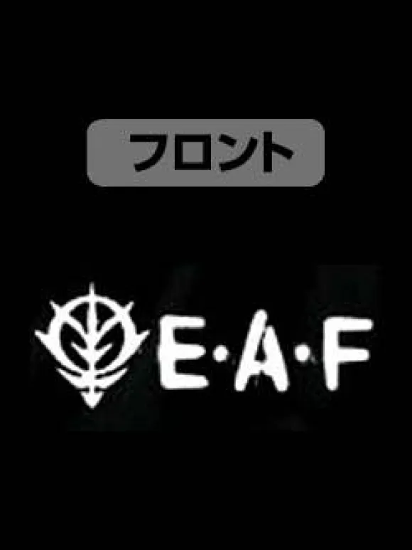 Mobile Suit Gundam: Zeon E.A.F. Hooded Windbreaker / Black x White - L