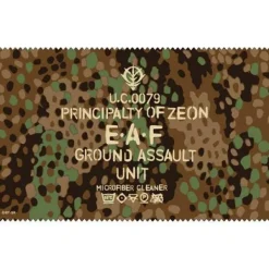 Mobile Suit Gundam: Zeon E.A.F. Military Camouflage Pattern Cleaner Cloth