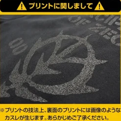 Mobile Suit Gundam: Zeon Earth Army Fleece Jacket Black XL
