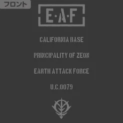 Mobile Suit Gundam: Zeon Earth Army Fleece Jacket Black XL