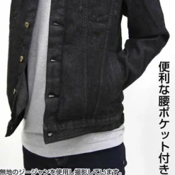 Mobile Suit Gundam: Zeon Earth Attack Force Jean Jacket: Black - L
