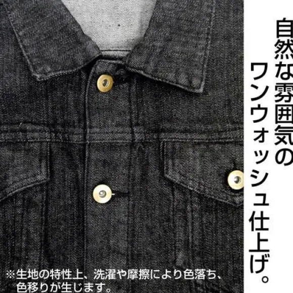 Mobile Suit Gundam: Zeon Earth Attack Force Jean Jacket: Black - L