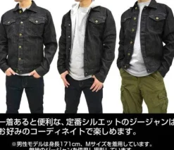 Mobile Suit Gundam: Zeon Earth Attack Force Jean Jacket: Black - L