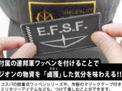 Mobile Suit Gundam Zeon Embroidery Cap Earth Federation Capturing Type Charcoal