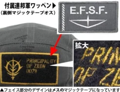 Mobile Suit Gundam Zeon Embroidery Cap Earth Federation Capturing Type Charcoal