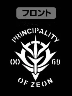 Mobile Suit Gundam: Zeon Forces Light Parka / Black - S