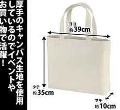Mobile Suit Gundam: Zeon Force Camouflage Heavy Canvas Tote Bag / Camouflage