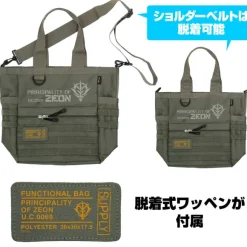 Mobile Suit Gundam: Zeon Functional Tote Bag / Ranger Green
