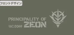 Mobile Suit Gundam: Zeon Functional Tote Bag / Ranger Green