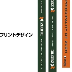 Mobile Suit Gundam: Zeonic Neck Strap