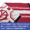 Mobile Suit Gundam Zeon Jacquard Towel