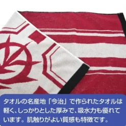 Mobile Suit Gundam Zeon Jacquard Towel