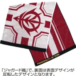 Mobile Suit Gundam Zeon Jacquard Towel