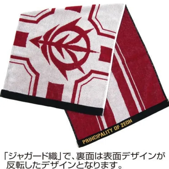 Mobile Suit Gundam Zeon Jacquard Towel