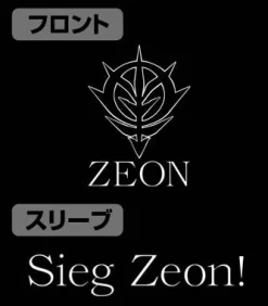 Mobile Suit Gundam: Zeon Long Sleeve T-Shirt: Sumi-M