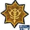 Mobile Suit Gundam: Zeon Medal Of Merit Removable Patch