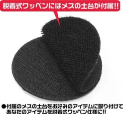 Mobile Suit Gundam: Zeon Medal Of Merit Removable Patch