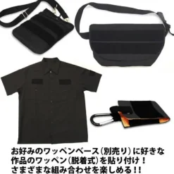 Mobile Suit Gundam: Zeon Medal Of Merit Removable Patch