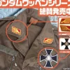 Mobile Suit Gundam: Zeon Military Rank Insignia Patch / Red