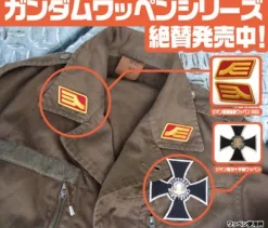 Mobile Suit Gundam: Zeon Military Rank Insignia Patch / Black