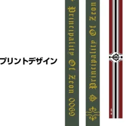 Mobile Suit Gundam: Zeon Neck Strap