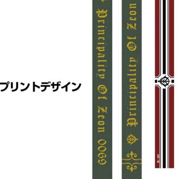 Mobile Suit Gundam: Zeon Neck Strap