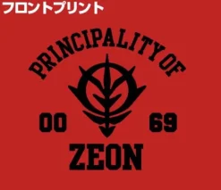 Mobile Suit Gundam Zeon Polo Shirt : Red-M