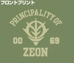 Mobile Suit Gundam Zeon Polo Shirt : Green Tea-L