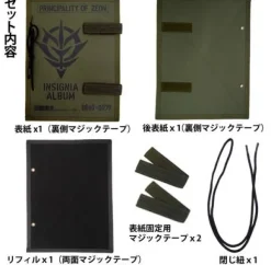 Mobile Suit Gundam Zeon Removable Emblem Book
