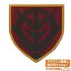 Mobile Suit Gundam: Zeon Stencil Mark Patch